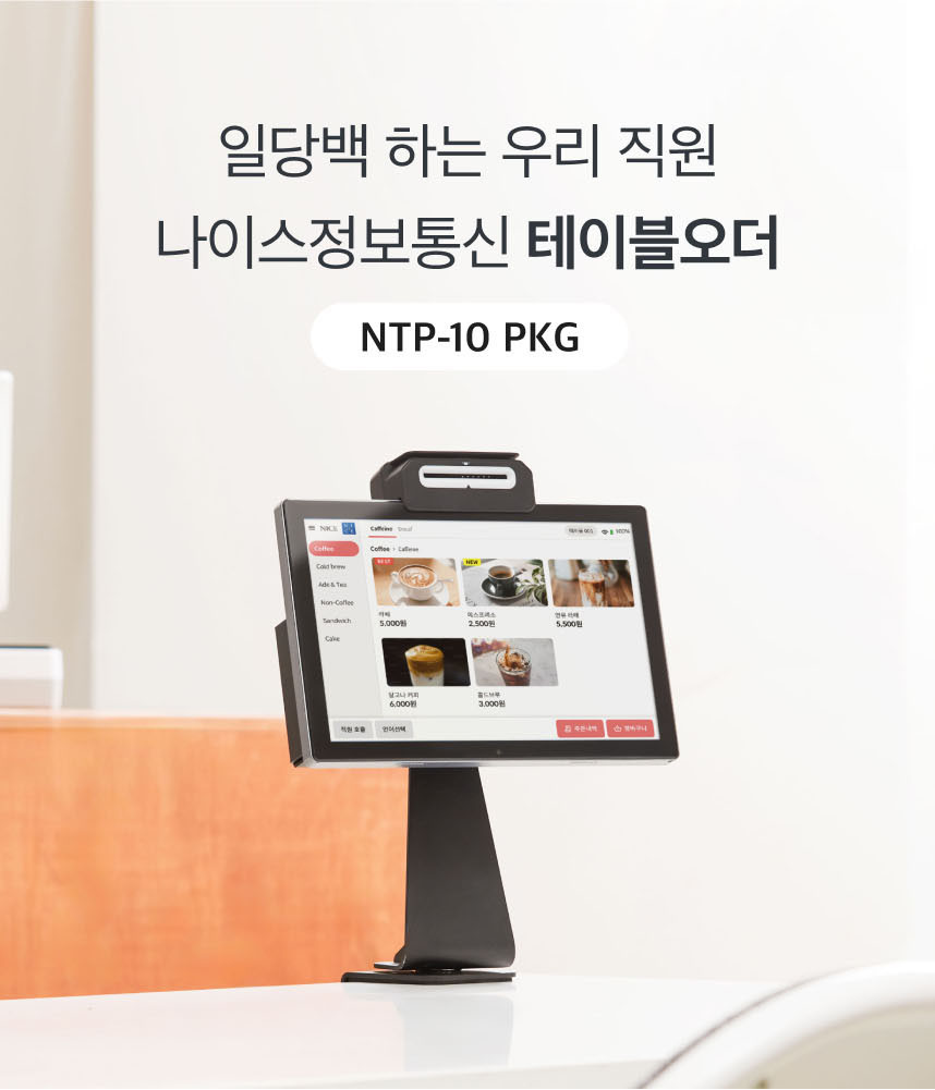 플러스오더소개-1.jpg