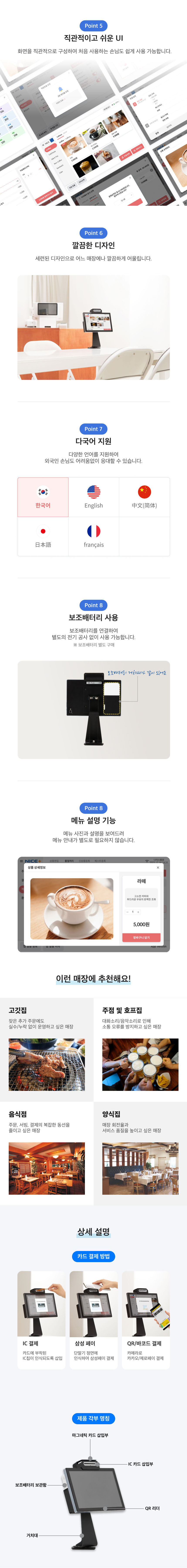 플러스오더소개-3.jpg