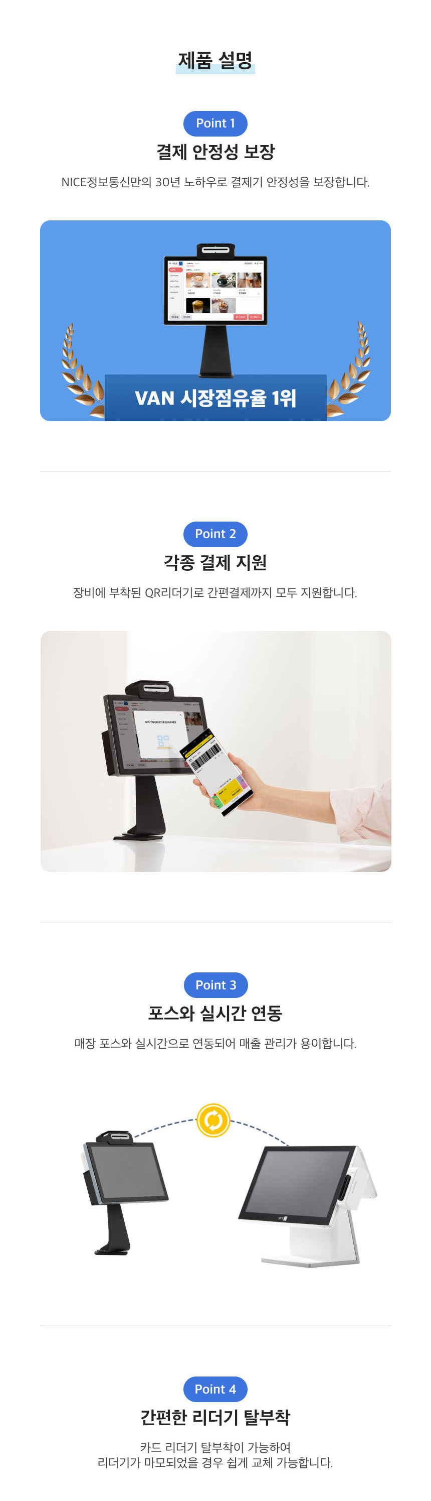 플러스오더소개-2.jpg